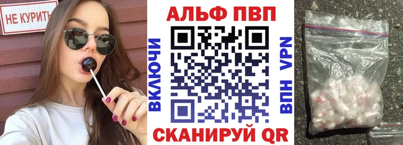 A-PVP СК  где найти наркотики  Харабали 