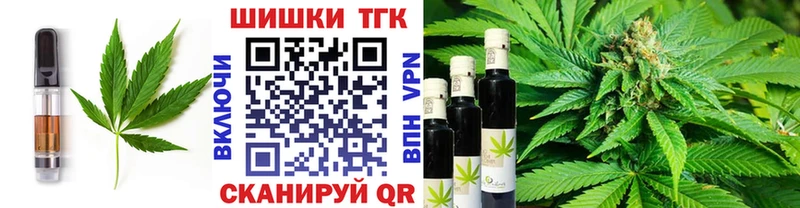 Печенье с ТГК марихуана  Харабали 