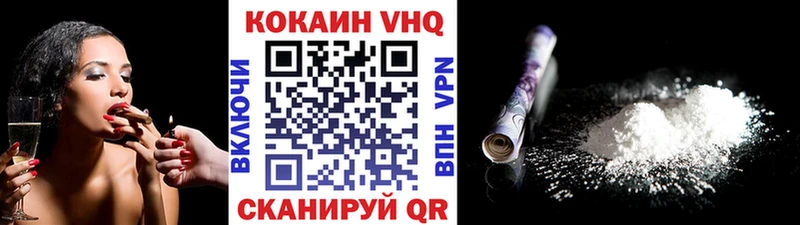 Кокаин 99%  где найти наркотики  Харабали 