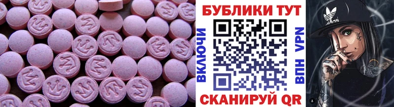 OMG рабочий сайт  Харабали  Ecstasy 99%  купить наркотики цена 