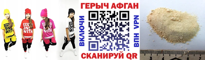 OMG ТОР  купить наркоту  Харабали  Героин хмурый 