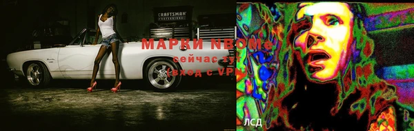 соль ск Мегион