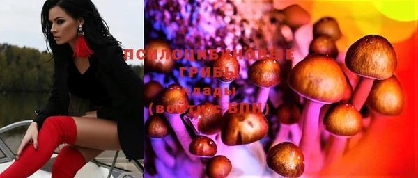 бутик Медногорск