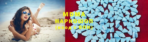 бутик Медногорск
