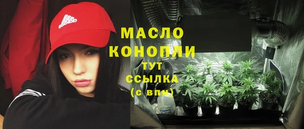 соль ск Мегион