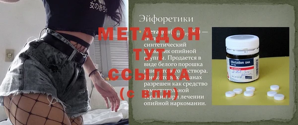 бутик Медногорск
