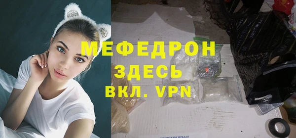 MESCALINE Медвежьегорск
