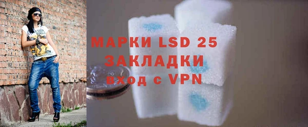 MESCALINE Медвежьегорск