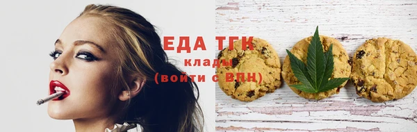 бутик Медногорск