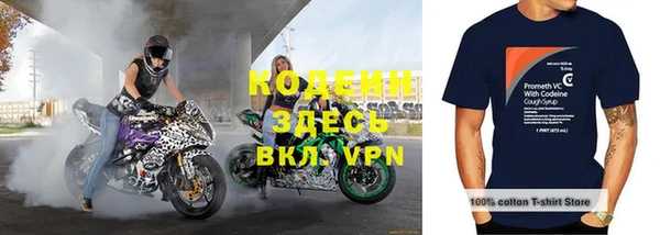 соль ск Мегион