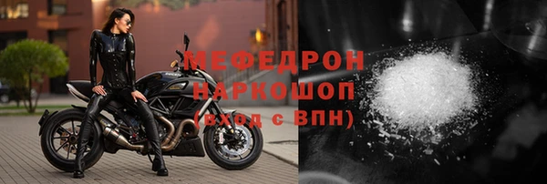 MESCALINE Медвежьегорск