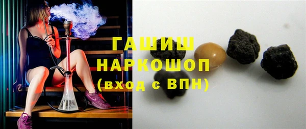 соль ск Мегион