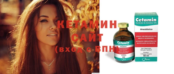 соль ск Мегион