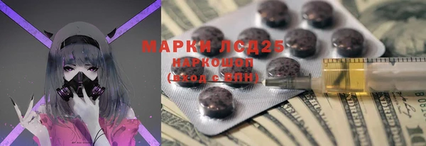 MESCALINE Медвежьегорск