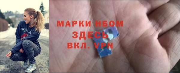соль ск Мегион