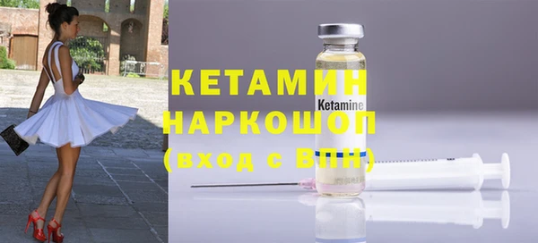 бутик Медногорск