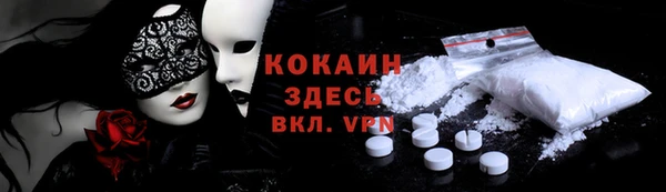бутик Медногорск