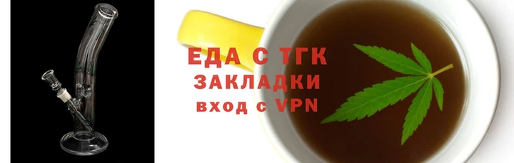 бутик Медногорск