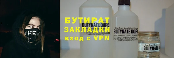 MESCALINE Медвежьегорск