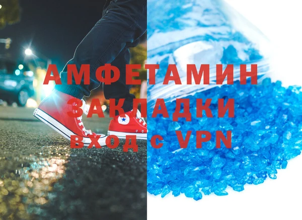 соль ск Мегион