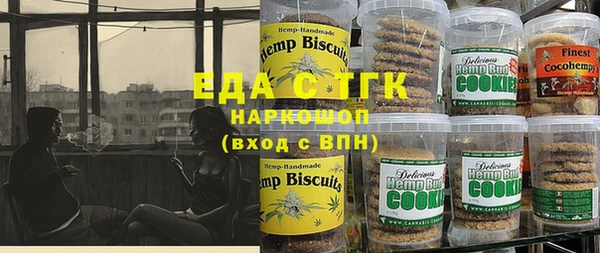 бутик Медногорск