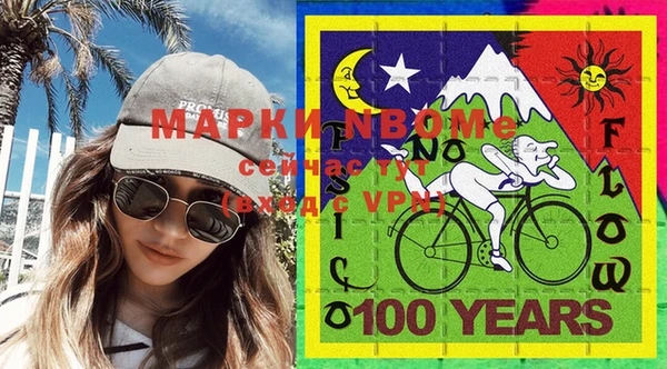 бутик Медногорск