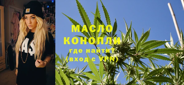 соль ск Мегион