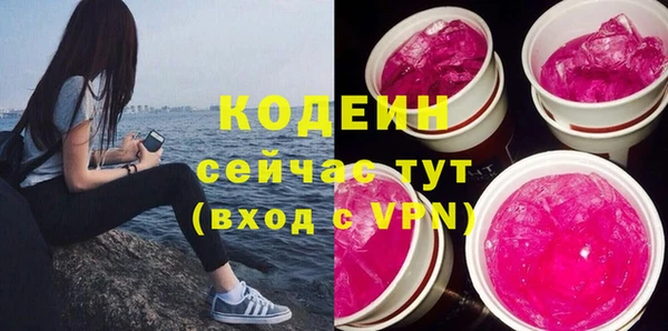 бутик Медногорск