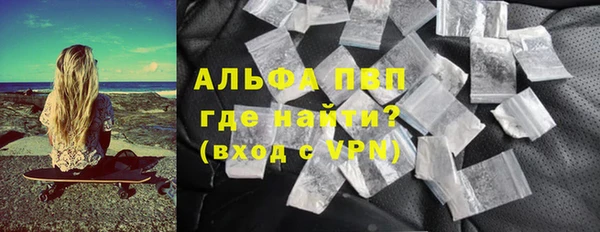 бутик Медногорск