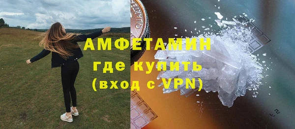 бутик Медногорск