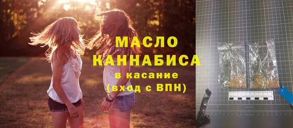 бутик Медногорск