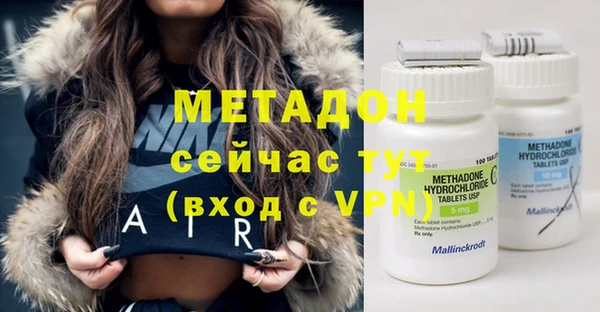 бутик Медногорск