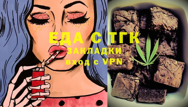 MESCALINE Медвежьегорск