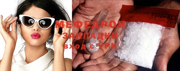 соль ск Мегион