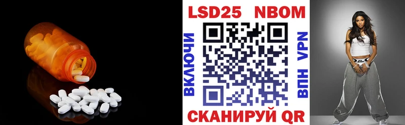 LSD-25 экстази ecstasy  blacksprut ссылка  Харабали  купить  