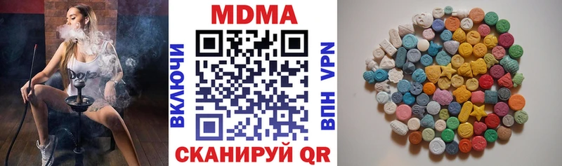 MDMA Molly  Харабали 