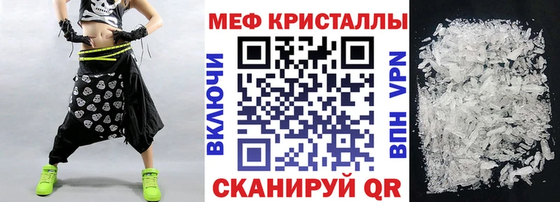 hydra ссылка  Харабали  МЯУ-МЯУ мука 