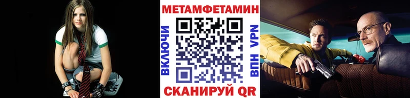 blacksprut ссылки Харабали Первитин Декстрометамфетамин 99.9%